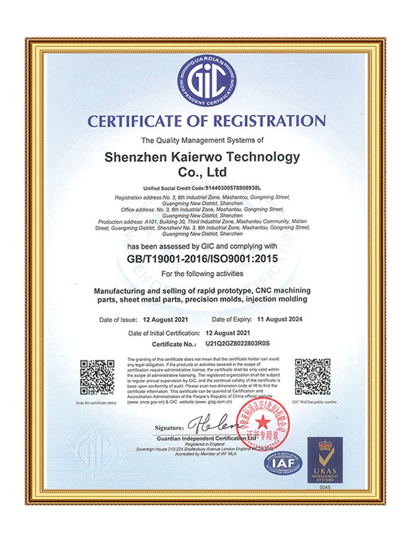 ISO9001:2015 英文版